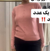 بافت مرواریدی
